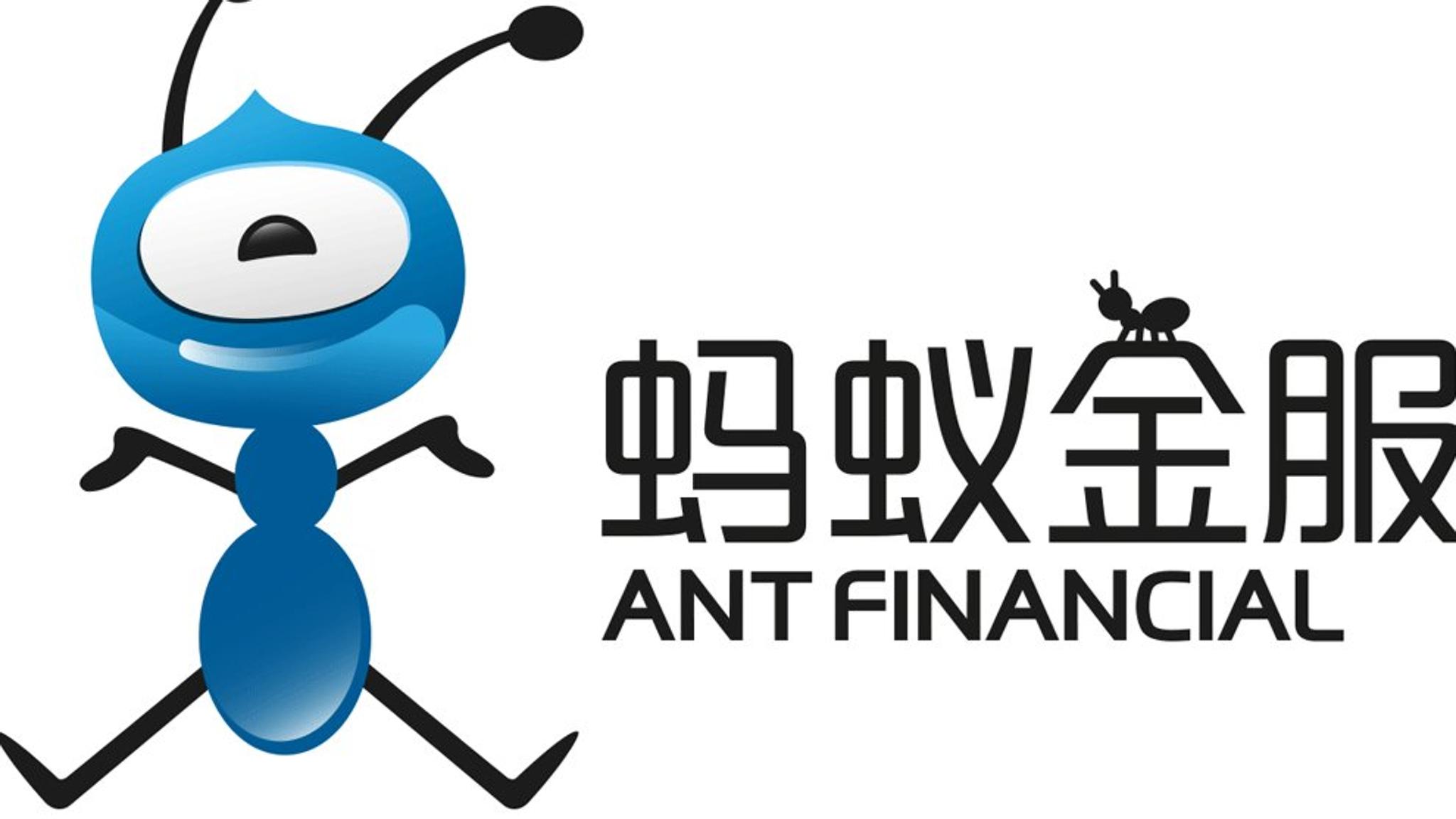 Ant_Financials